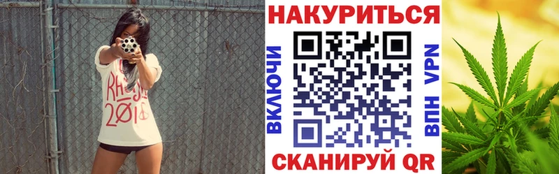 Названия наркотиков Междуреченск СОЛЬ  МЕФ  ГАШИШ 