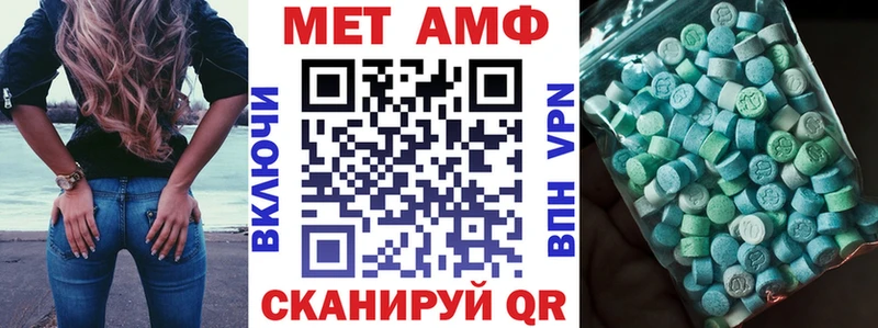 АМФ Premium  Междуреченск 