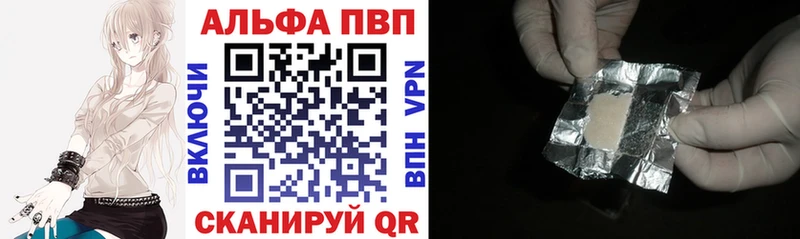 A PVP мука  Междуреченск 