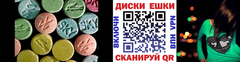 Ecstasy mix Междуреченск