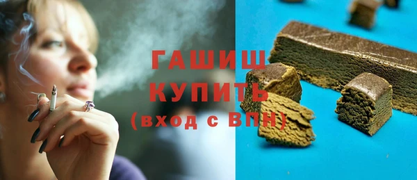 трава Алексеевка