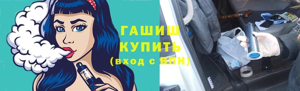 трава Алексеевка