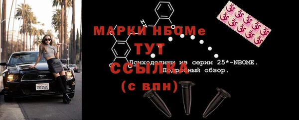 трава Алексеевка