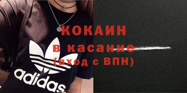 кокаин колумбия Алексин