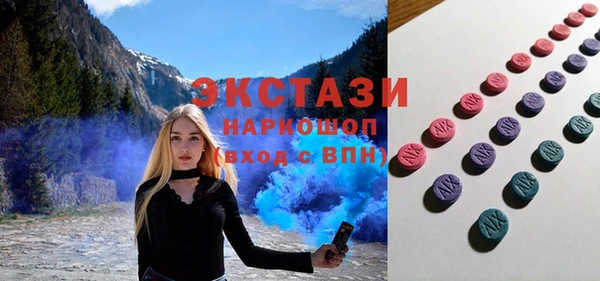 трава Алексеевка