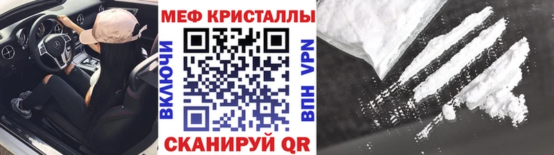 как найти наркотики  blacksprut зеркало  МЕФ 4 MMC  Междуреченск 