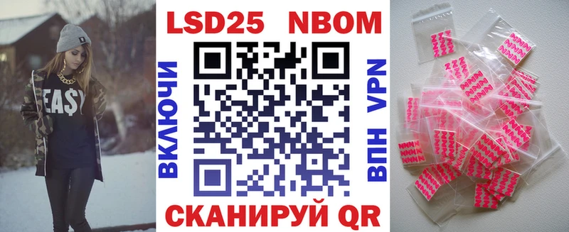 цены   Междуреченск  Марки N-bome 1,8мг 