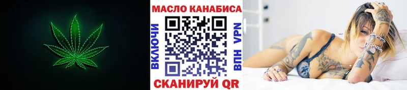 darknet официальный сайт  кракен как войти  Междуреченск  Дистиллят ТГК вейп с тгк 