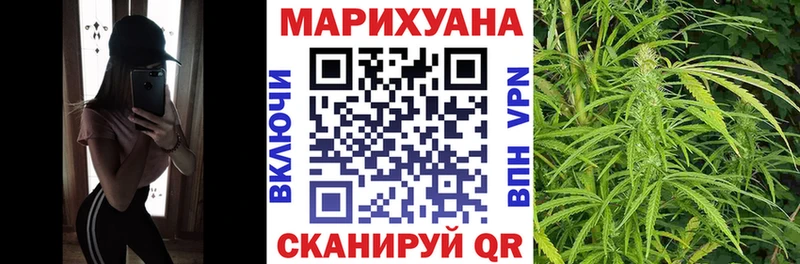 как найти Междуреченск мега ССЫЛКА Шишки марихуана гибрид